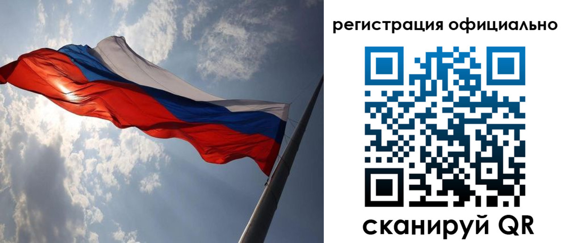 прописка регистрация в Елизово